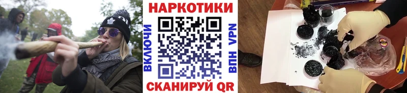 Виды наркотиков купить Шиханы Cocaine ГАШИШ Марихуана