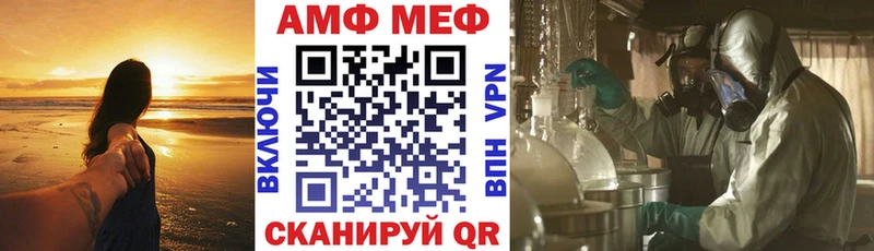 Амфетамин 98%  Шиханы 