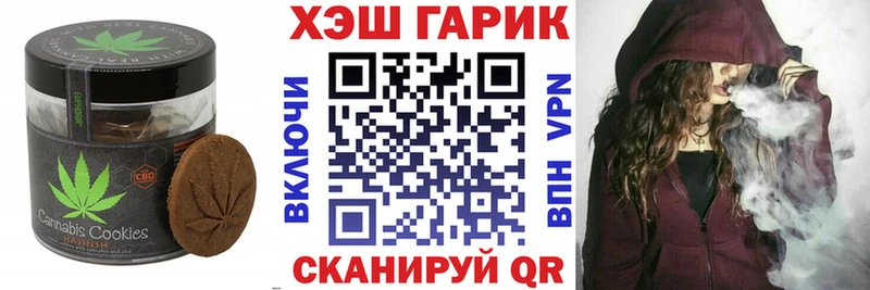 Cannafood марихуана  Шиханы 