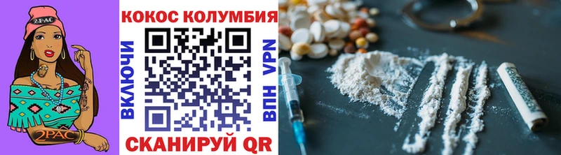 Кокаин Перу  mega маркетплейс  Шиханы  купить  