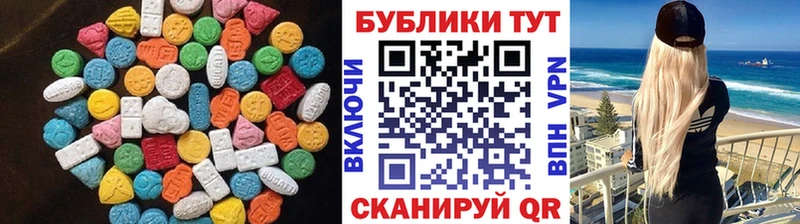 Ecstasy Дубай  Шиханы 