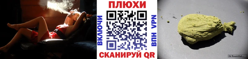 Гашиш убойный  купить наркоту  Шиханы 