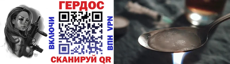 как найти   Шиханы  Героин афганец 