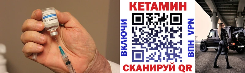 Кетамин ketamine  наркота  Шиханы 