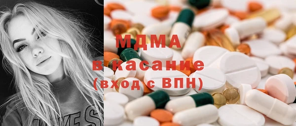 mix Арсеньев