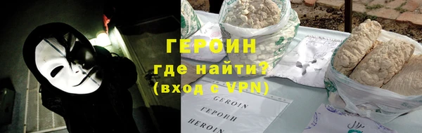 кокаин колумбия Армянск