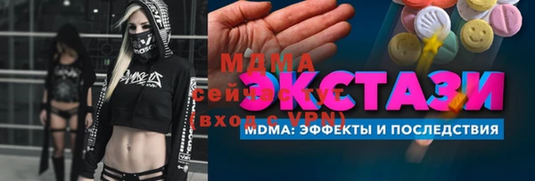 mix Арсеньев