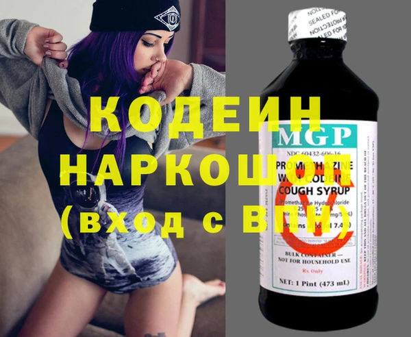 mix Арсеньев