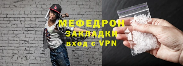 mix Арсеньев