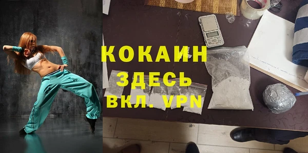 кокаин колумбия Армянск