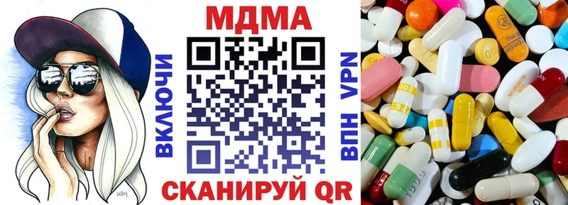 МЕГА ТОР  Шиханы  МДМА молли  где купить  