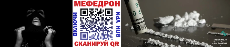 Меф мука  Шиханы 