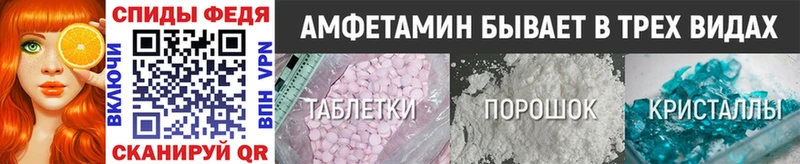 Первитин Methamphetamine Шиханы