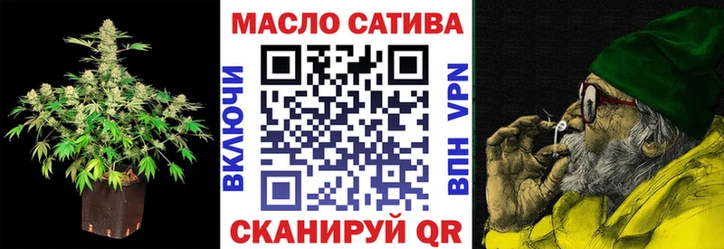 ТГК THC oil  это как зайти  Шиханы 